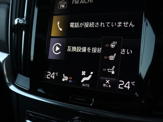 V90 クロスカントリー T6 AWD サマム エアサスペンション Bowers&Wilkinsプレミアムオーディオ パノラマガラスサンルーフ ポールスターエンジニアードソフトウェア ドライブレコーダー パーフォレーテッドファインナッパレザー 禁煙(27枚目)