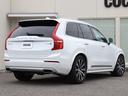 ＸＣ９０ Ｄ５　ＡＷＤ　インスクリプション　エアサスペンション　ｈａｒｍａｎ／ｋａｒｄｏｎプレミアムオーディオ　アンバー／パーフォレーテッドファインナッパレザー　ポールスターソフトウェア　シートヒーター　シートベンチレーション　禁煙車（8枚目）