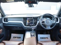 ボルボの販売から整備、買取、部品販売、カスタマイズに至るまで様々なサービスをお届けしています。 4