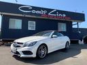 Ｅ２５０カブリオレ　ＡＭＧスポーツＰＫＧ　レーダーセフティー　茶革　禁煙車（12枚目）