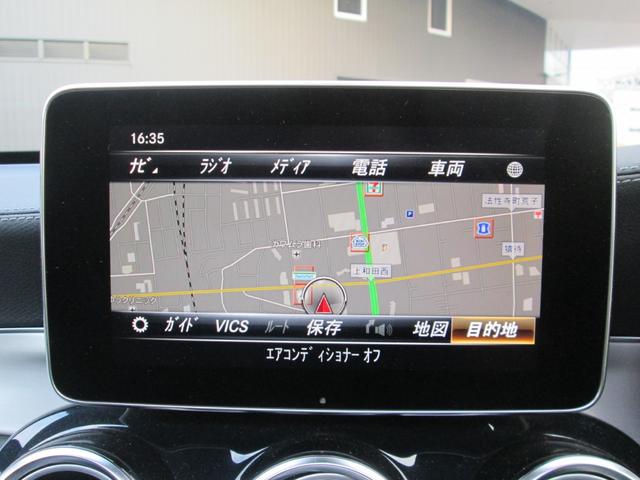 GLC220d 4マチックスポーツ(本革仕様)(12枚目)