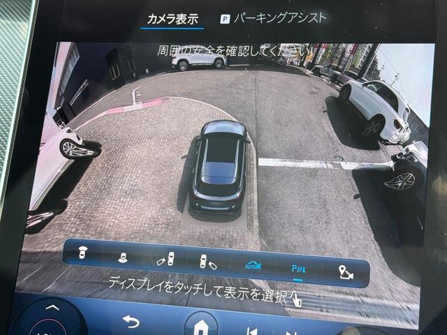 Ｃクラスオールテレイン Ｃ２２０ｄ　４マチック　オールテレイン　ＭＰ２０２４０１　レザーエクスクルーシブパッケージ（29枚目）