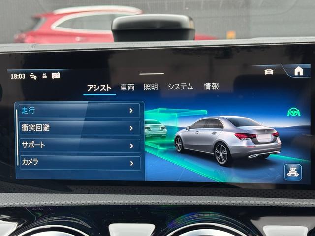 Ａクラス Ａ２００ｄ　ＡＭＧラインパッケージ　ＭＰ２０２４０１（24枚目）