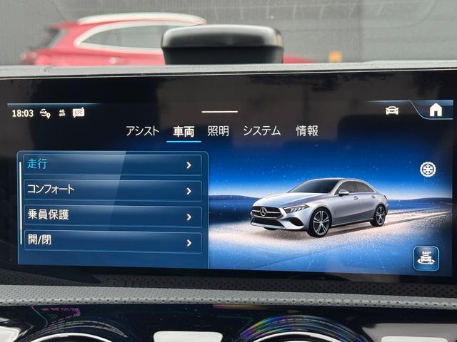 Ａクラス Ａ２００ｄ　ＡＭＧラインパッケージ　ＭＰ２０２４０１（25枚目）