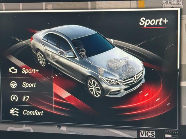 Cクラス C180アバンギャルド AMGライン(7枚目)