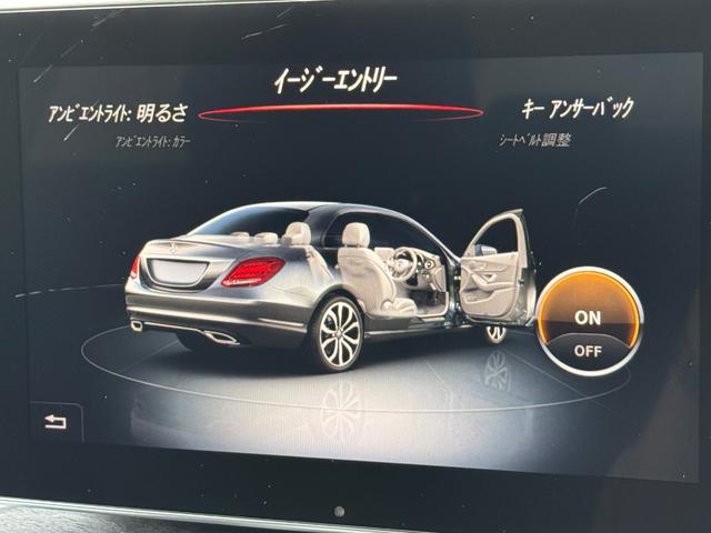 Cクラス C180アバンギャルド AMGライン(28枚目)