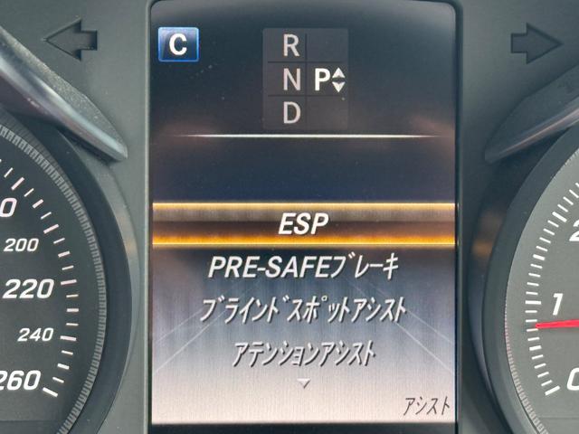 Cクラス C180アバンギャルド AMGライン(32枚目)