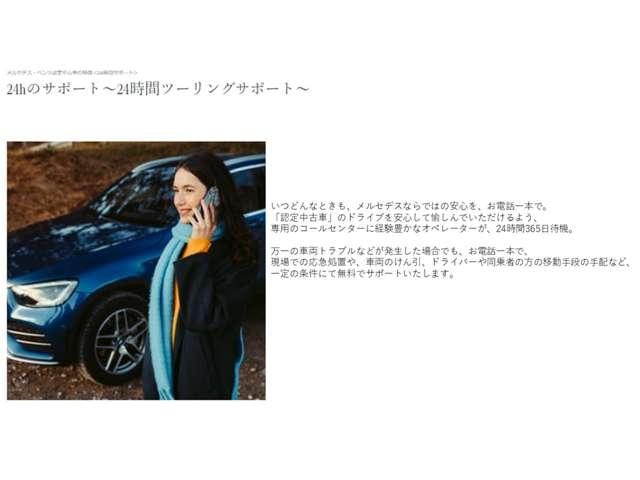 Ｃクラスステーションワゴン Ｃ１８０　ステーションワゴン　ローレウスエディション（57枚目）