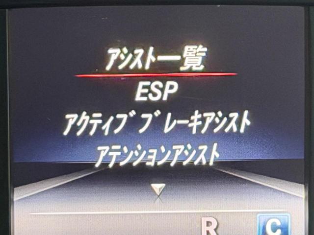 Ｂクラス Ｂ１８０（29枚目）