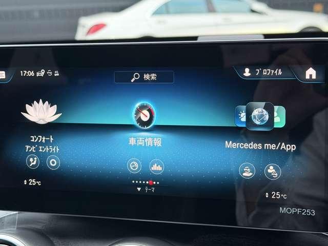 ＧＬＣ ＧＬＣ２２０ｄ　４マチック　クーペ　ＡＭＧライン　ガラススライディングルーフ（23枚目）