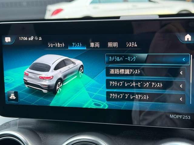 ＧＬＣ ＧＬＣ２２０ｄ　４マチック　クーペ　ＡＭＧライン　ガラススライディングルーフ（26枚目）