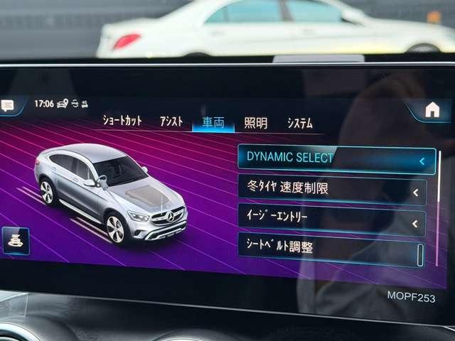 ＧＬＣ ＧＬＣ２２０ｄ　４マチック　クーペ　ＡＭＧライン　ガラススライディングルーフ（27枚目）