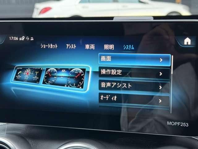 ＧＬＣ ＧＬＣ２２０ｄ　４マチック　クーペ　ＡＭＧライン　ガラススライディングルーフ（29枚目）