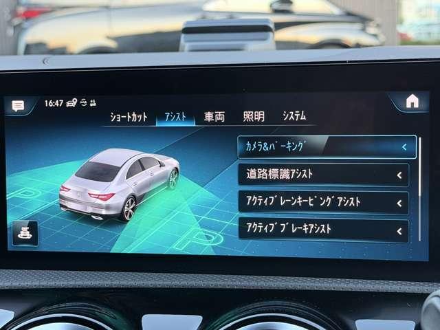 CLAクラス CLA180 AMGライン ナビゲーションPKG(25枚目)