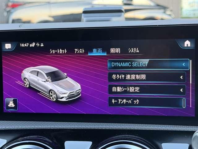 CLAクラス CLA180 AMGライン ナビゲーションPKG(26枚目)