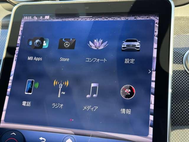 Cクラス C220dアバンギャルド AMGラインパッケージ ベーシックPKG パノラミックスライディングルーフ MP202401(24枚目)