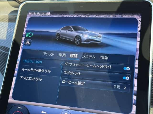 Cクラス C220dアバンギャルド AMGラインパッケージ ベーシックPKG パノラミックスライディングルーフ MP202401(27枚目)