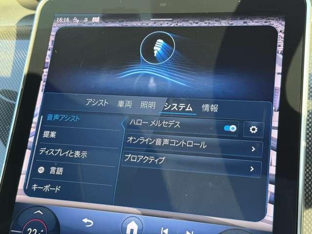 Cクラス C220dアバンギャルド AMGラインパッケージ ベーシックPKG パノラミックスライディングルーフ MP202401(28枚目)