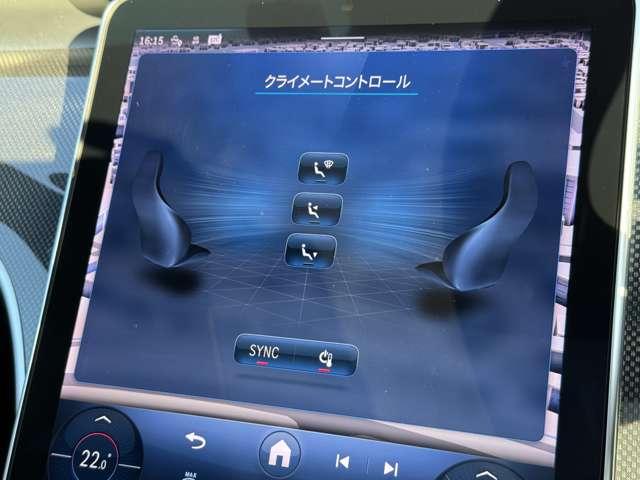 Cクラス C220dアバンギャルド AMGラインパッケージ ベーシックPKG パノラミックスライディングルーフ MP202401(30枚目)