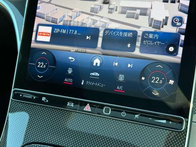 Cクラス C220dアバンギャルド AMGラインパッケージ ベーシックPKG パノラミックスライディングルーフ MP202401(31枚目)