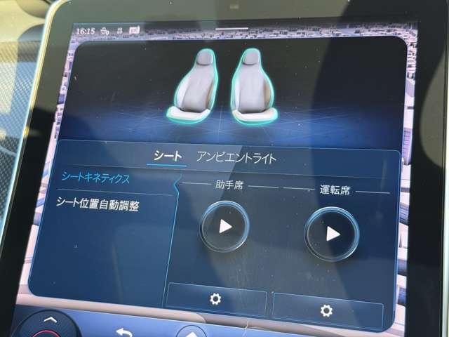 Cクラス C220dアバンギャルド AMGラインパッケージ ベーシックPKG パノラミックスライディングルーフ MP202401(32枚目)