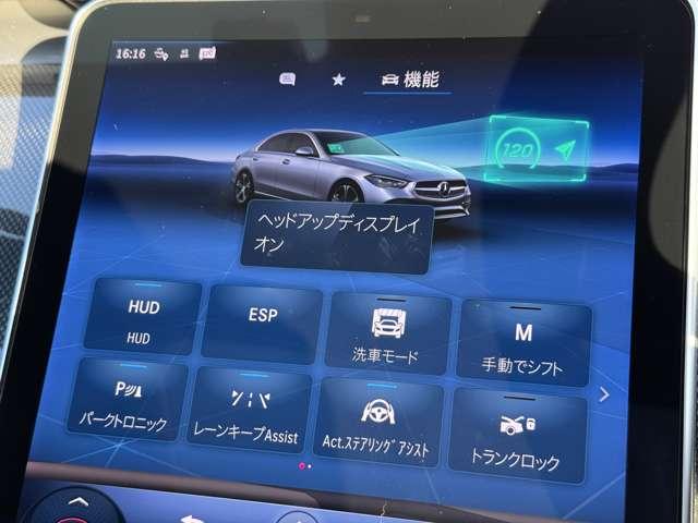 Cクラス C220dアバンギャルド AMGラインパッケージ ベーシックPKG パノラミックスライディングルーフ MP202401(34枚目)