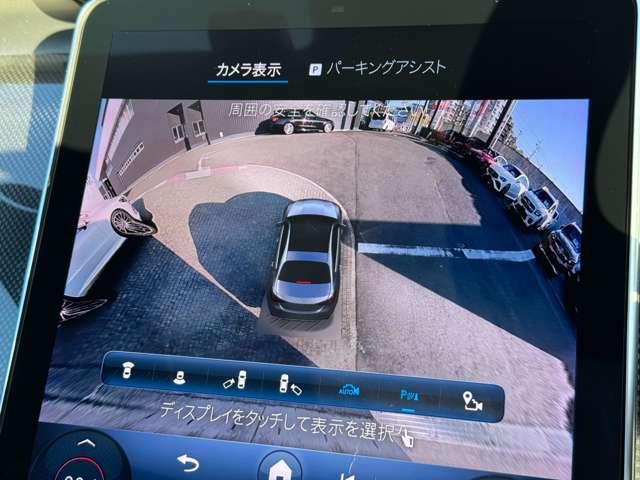 Cクラス C220dアバンギャルド AMGラインパッケージ ベーシックPKG パノラミックスライディングルーフ MP202401(35枚目)