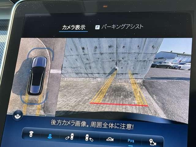 Cクラスステーションワゴン C220dステーションワゴンアバンギルドAMGライP ベーシックPKG MP202402(4枚目)