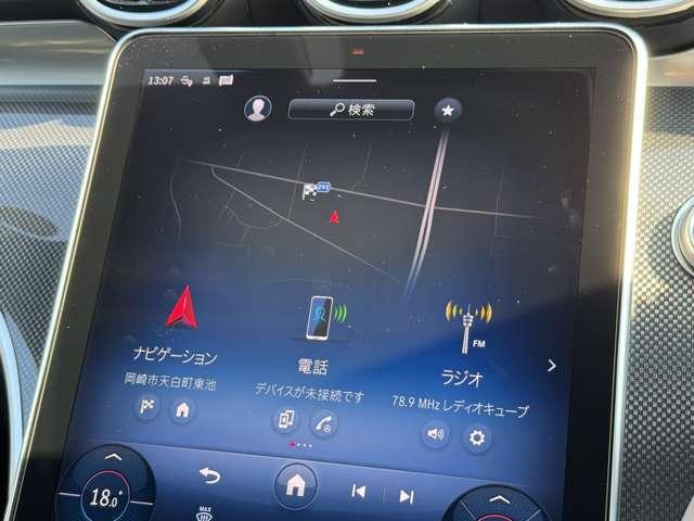 Cクラスステーションワゴン C220dステーションワゴンアバンギルドAMGライP ベーシックPKG MP202402(22枚目)