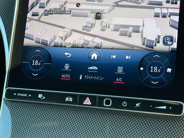 Cクラスステーションワゴン C220dステーションワゴンアバンギルドAMGライP ベーシックPKG MP202402(25枚目)