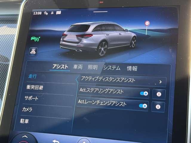 Cクラスステーションワゴン C220dステーションワゴンアバンギルドAMGライP ベーシックPKG MP202402(26枚目)