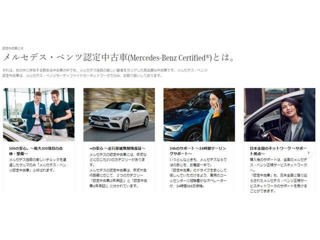 Cクラスステーションワゴン C220dステーションワゴンアバンギルドAMGライP ベーシックPKG MP202402(58枚目)