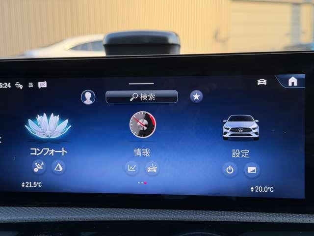 Aクラスセダン A200d セダン AMGラインパッケージ アドバンスドPKG MP202501(24枚目)