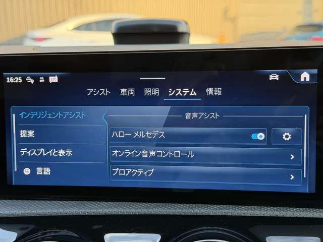 Aクラスセダン A200d セダン AMGラインパッケージ アドバンスドPKG MP202501(28枚目)