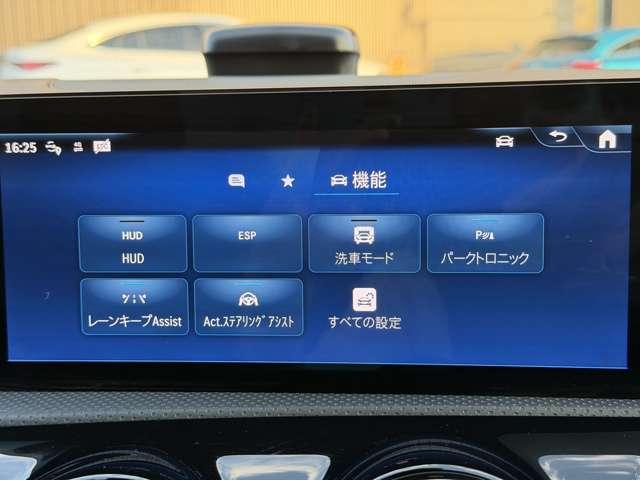 Aクラスセダン A200d セダン AMGラインパッケージ アドバンスドPKG MP202501(32枚目)