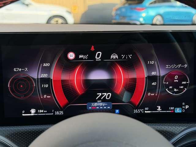 Aクラスセダン A200d セダン AMGラインパッケージ アドバンスドPKG MP202501(34枚目)