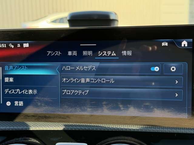 CLAクラス シューティングブレーク CLA200d シューティングブレークAMGラインP MP202402(28枚目)