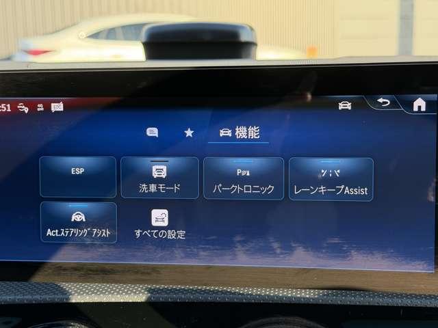 CLAクラス シューティングブレーク CLA200d シューティングブレークAMGラインP MP202402(31枚目)