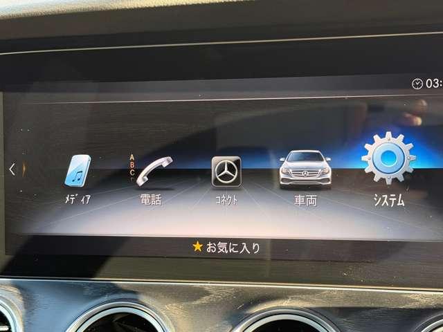 Eクラス E200 ローレウスエディション(23枚目)