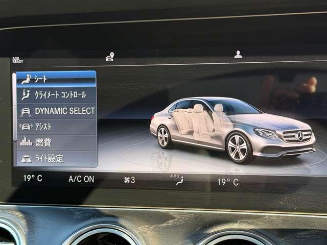 Eクラス E200 ローレウスエディション(25枚目)