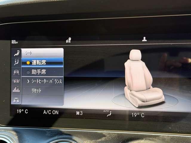 Eクラス E200 ローレウスエディション(26枚目)