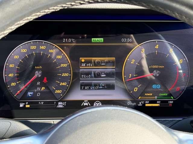 Eクラス E200 ローレウスエディション(31枚目)