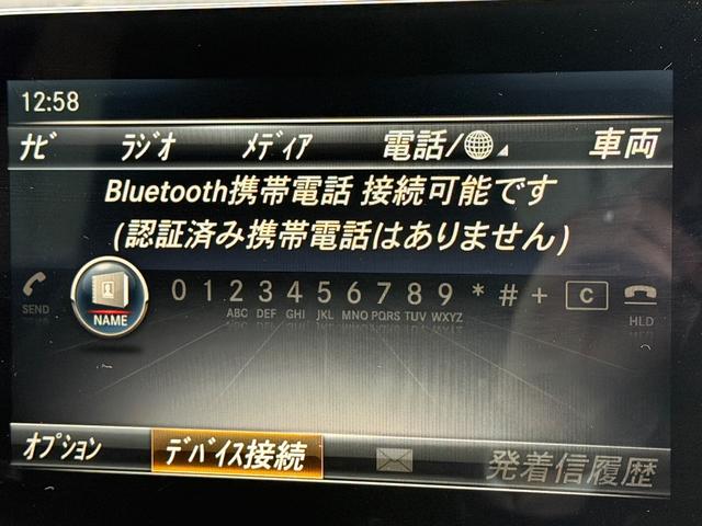 GLAクラス GLA250 4マチック オフロード レーダーセーフティPKG(25枚目)