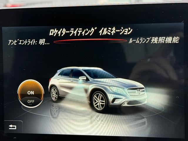 GLAクラス GLA250 4マチック オフロード レーダーセーフティPKG(27枚目)