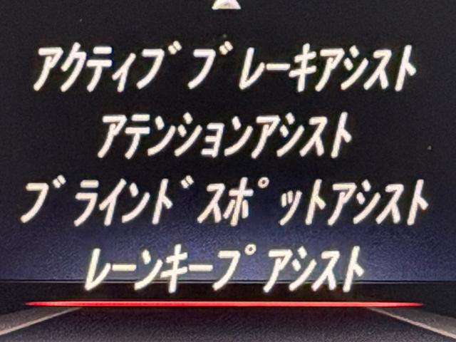 GLAクラス GLA250 4マチック オフロード レーダーセーフティPKG(30枚目)