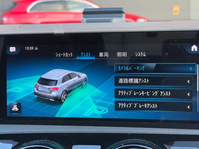 Ａクラス Ａ１８０　スタイル　ＡＭＧライン　レーダーセーフティ／ナビゲーションＰＫＧ（7枚目）