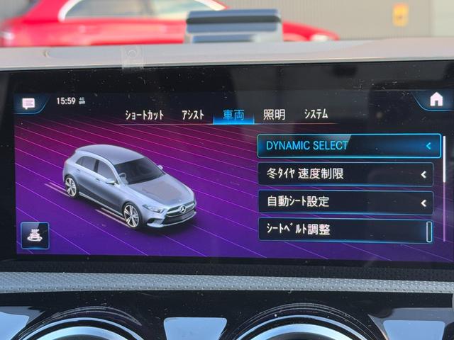 Ａクラス Ａ１８０　スタイル　ＡＭＧライン　レーダーセーフティ／ナビゲーションＰＫＧ（24枚目）