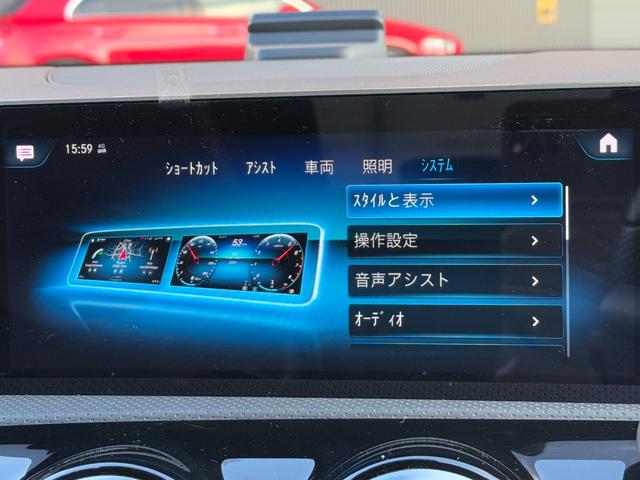 Ａクラス Ａ１８０　スタイル　ＡＭＧライン　レーダーセーフティ／ナビゲーションＰＫＧ（27枚目）