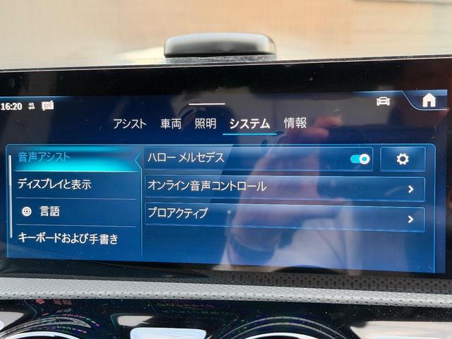 CLAクラス CLA180 AMGラインパッケージ MP202501(28枚目)