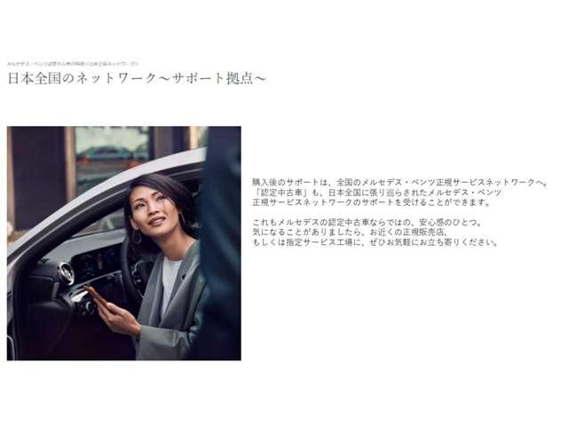 CLAクラス CLA180 AMGラインパッケージ MP202501(60枚目)